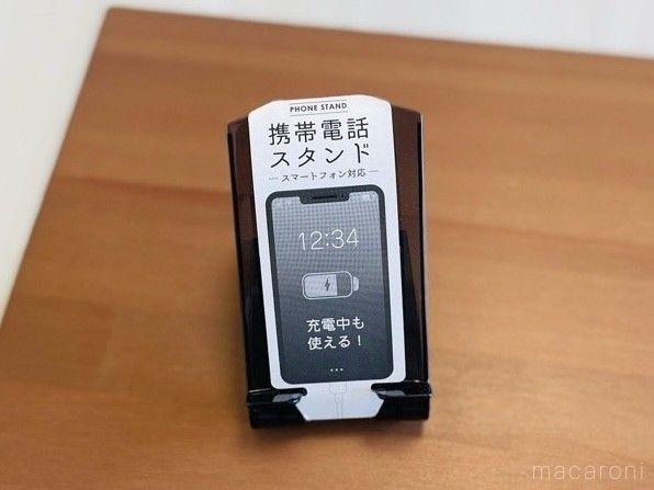 セリアにある充電中も使えるスマホスタンド