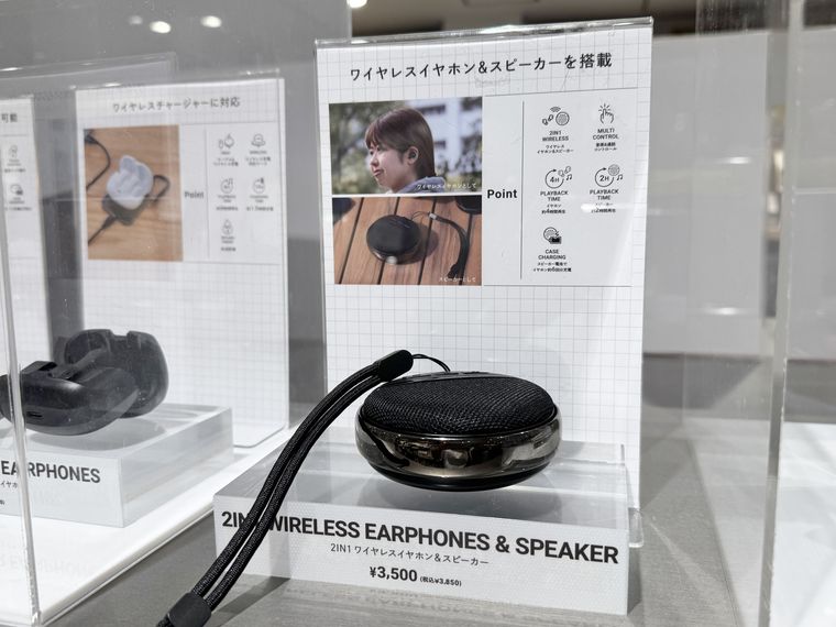 スリーコインズのスピーカー展示