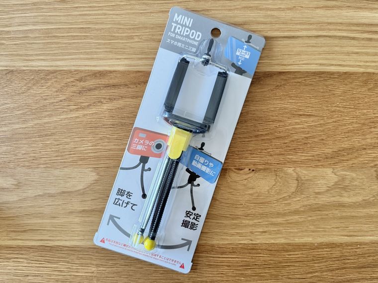 スマホ三脚スタンドのパッケージ
