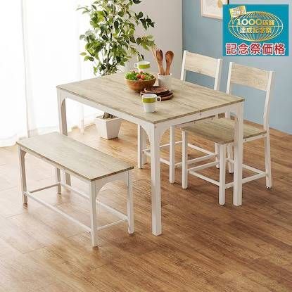 シンプルな木目調ダイニング4点セットNAWHのイメージ