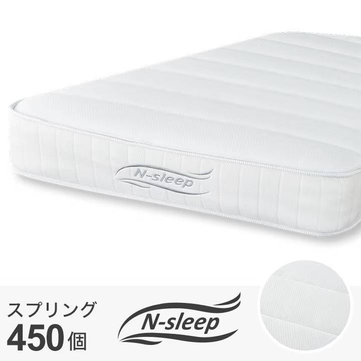 シングルマットレスNスリープ C103 EMのイメージ