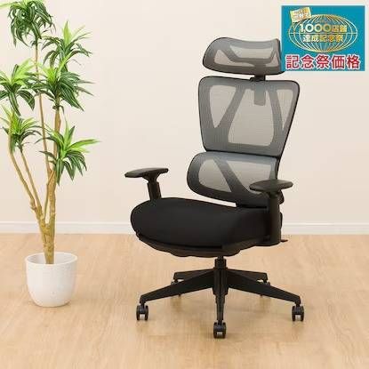 オフィスチェアOC707 ポケットコイル GYのイメージ