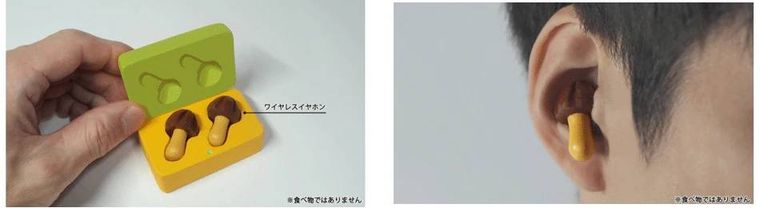 きのこの山ワイヤレスイヤホン