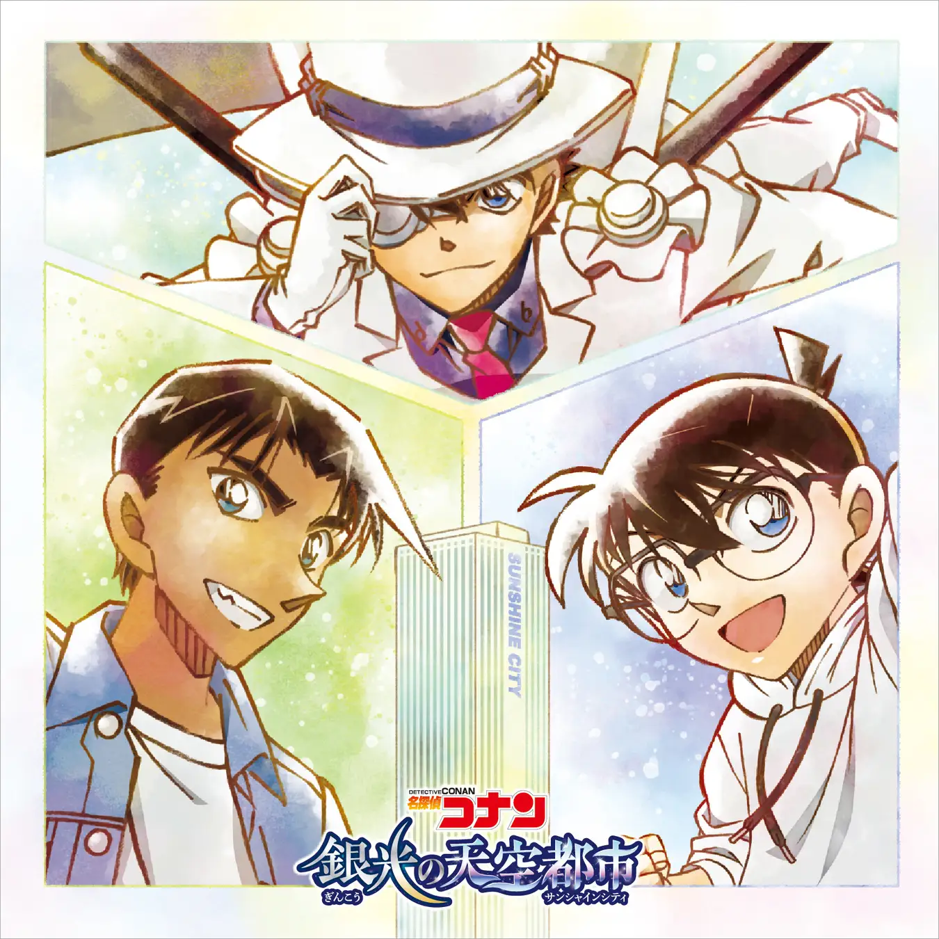 名探偵コナン』コラボイベント＆フェアまとめ4選！USJやサンシャイン