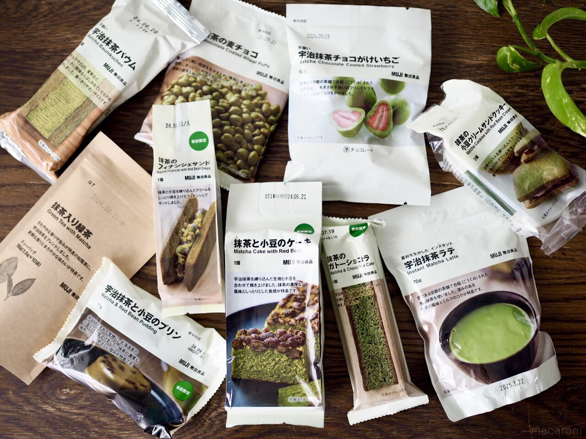 無印良品「抹茶のお菓子＆ドリンク」おすすめ10種を食べ比べ！イチオシ 