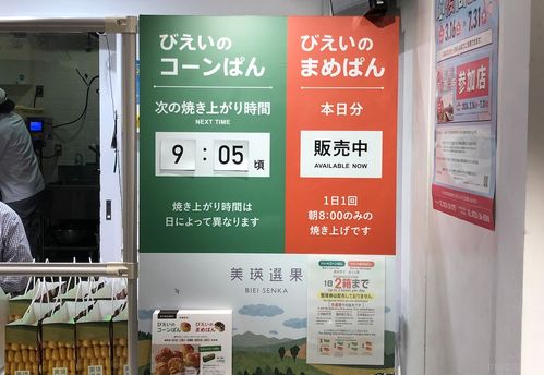 ひえい様お取り置き】 認め