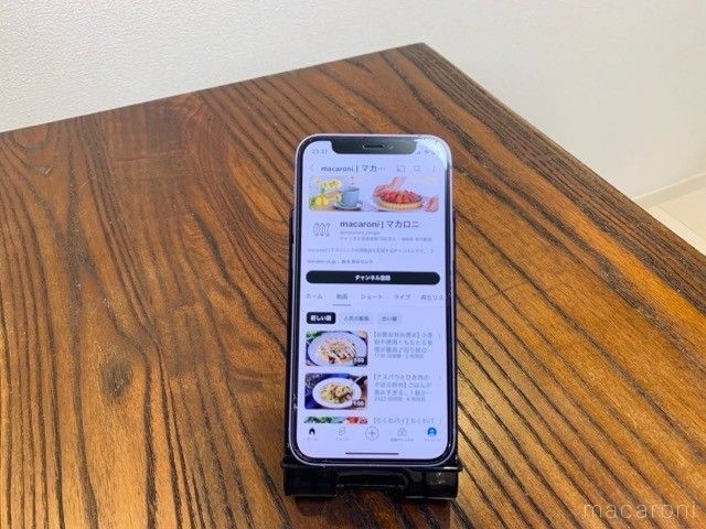 スマホスタンドにスマホを縦置きで置いている