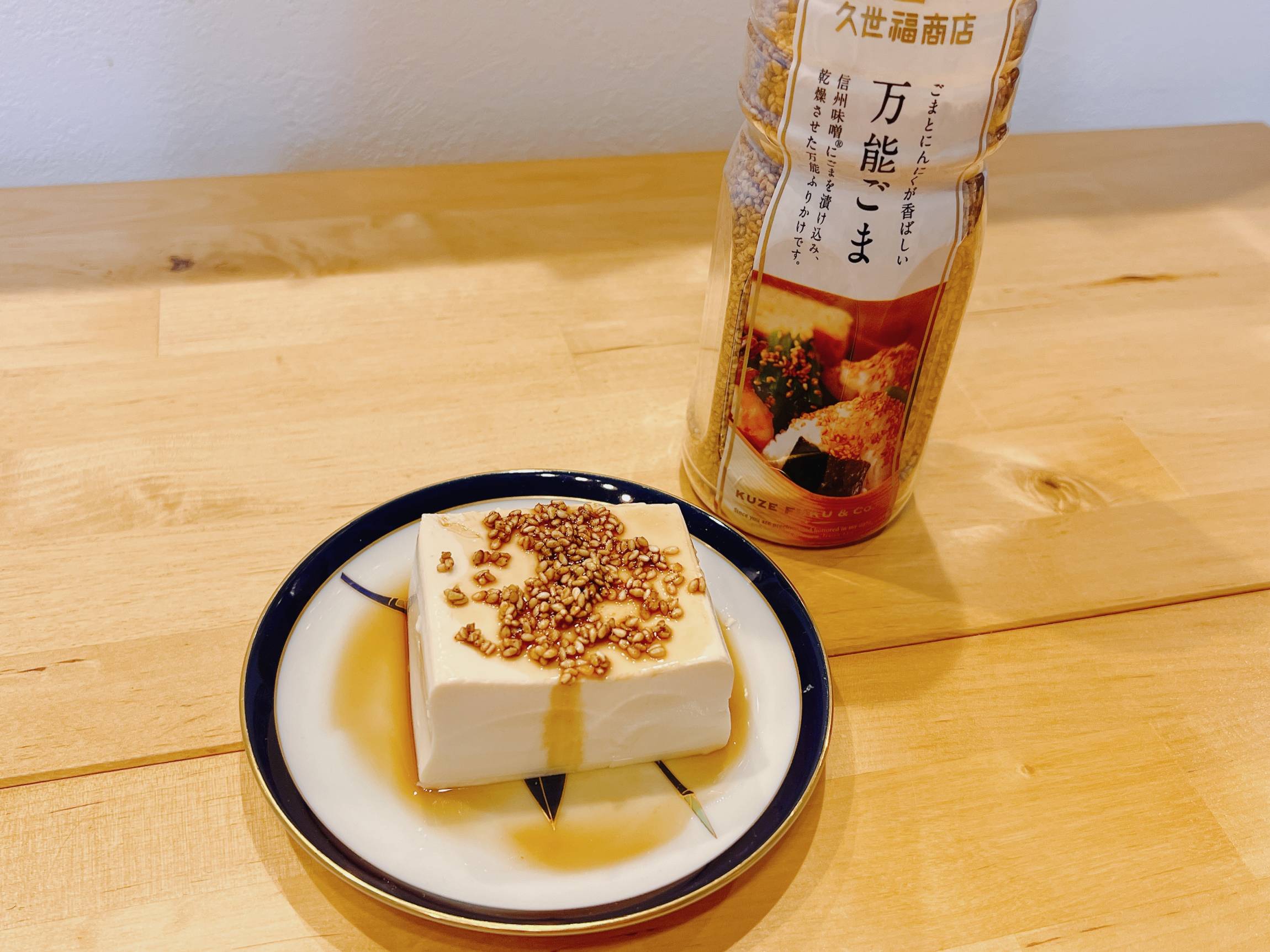 コストコで入手！久世福商店「万能ごま」は日々の料理に大活躍する神