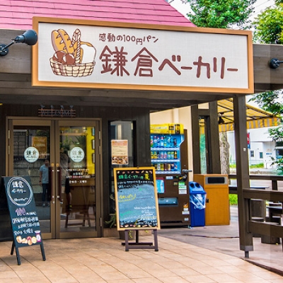 全パンが100円!なのに美味しい「鎌倉ベーカリー」のコスパが最高すぎる