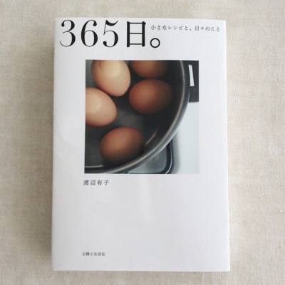 「丁寧な暮らし」が人気の渡辺有子さん!その魅力まとめ