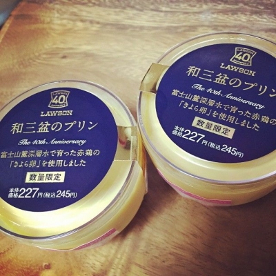 ローソンの「和三盆のプリン」が期間限定で発売中♪