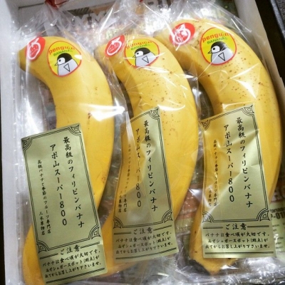 マツコの月曜から夜ふかしで話題の「アポ山スーパー800」って?