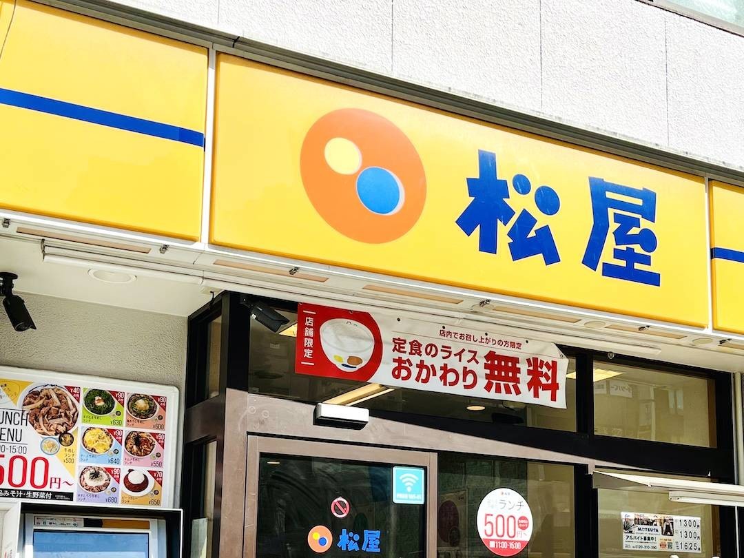 松屋のご飯、おかわりできる店舗があるって本当？ やり方やメニューを徹底調査 - macaroni