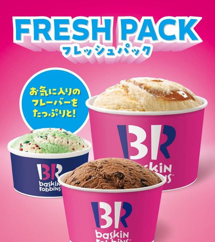 フレッシュパック