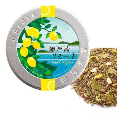 ルピシアの瀬戸内リモーネ