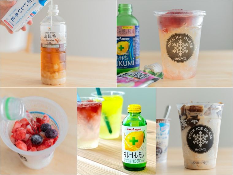 コンビニドリンクのアレンジ5種