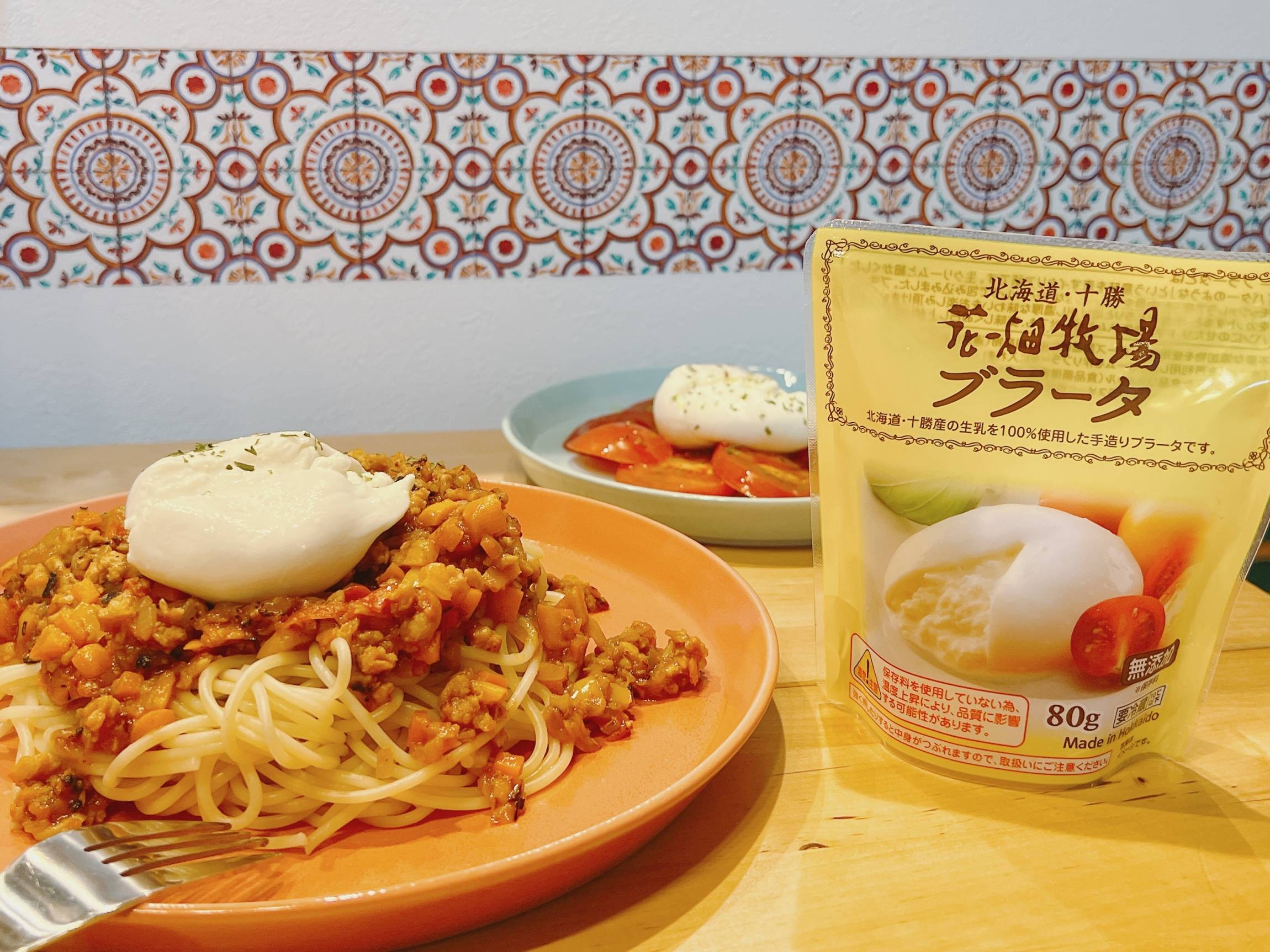 フィブラータのリーフレット