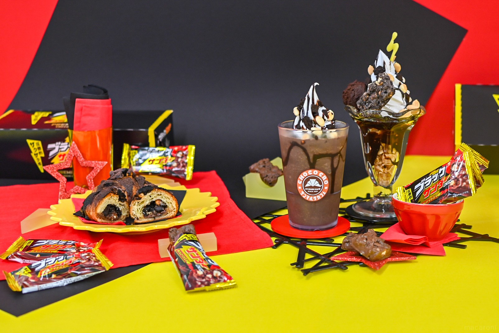 そのさん 　　① 【セット販売】 2種セット