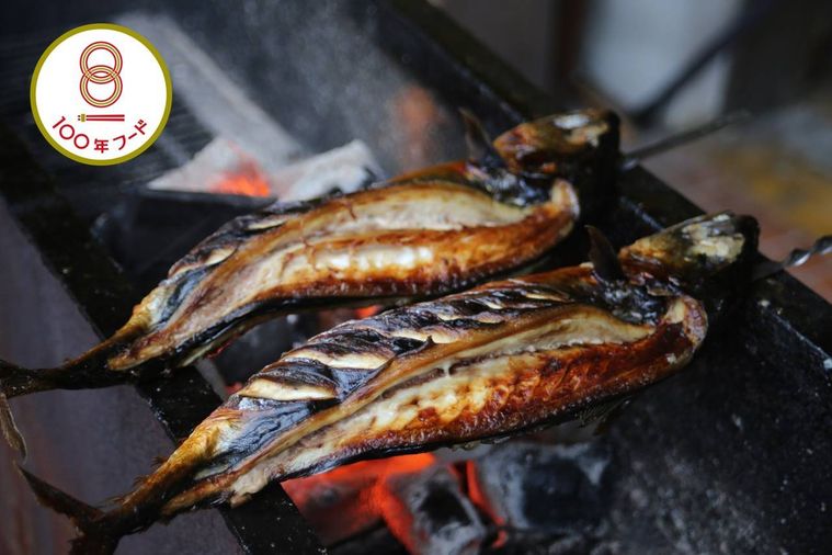 さばが焼かれている様子