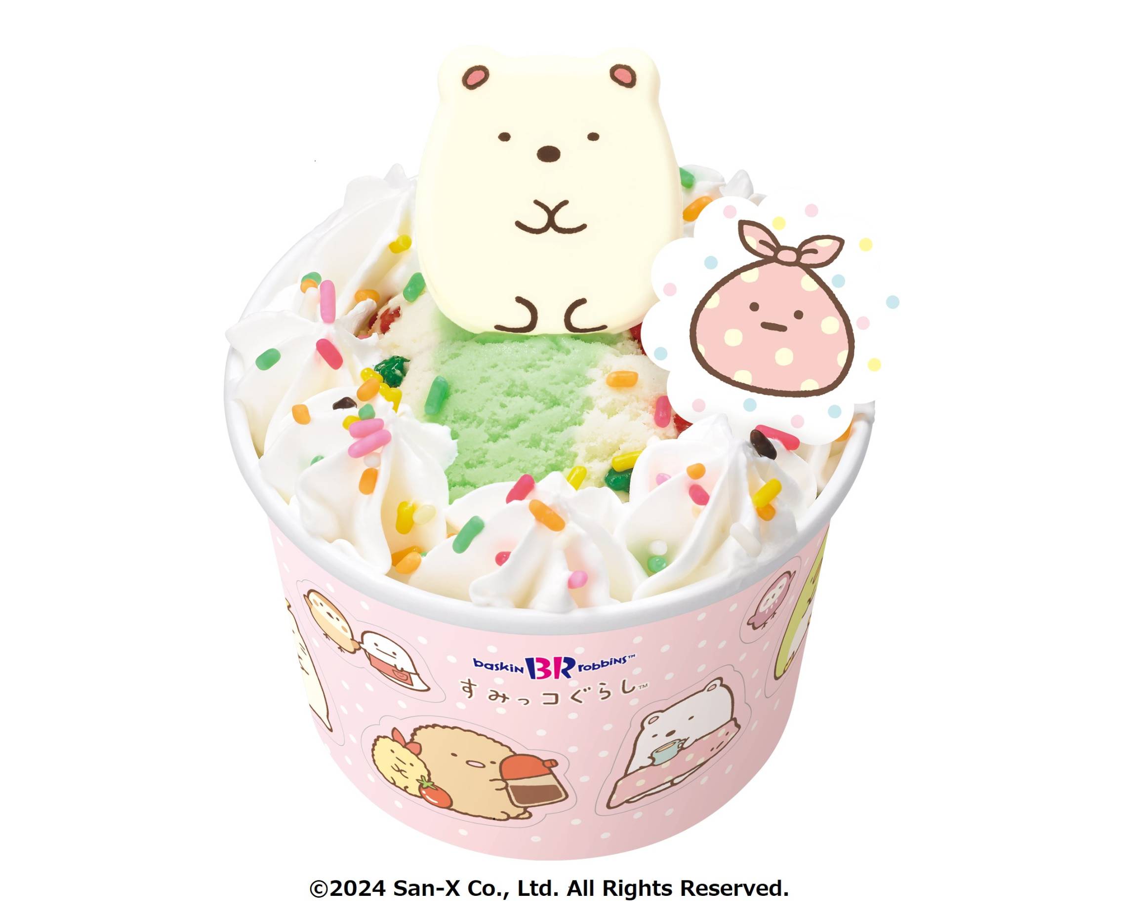 すみっコぐらし サーティーワンコラボ すみっコぐらし」×「サーティワン アイスクリーム」初
