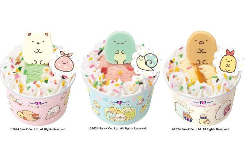 すみっコぐらし サーティーワンコラボ すみっコぐらし」×「サーティワン アイスクリーム」初