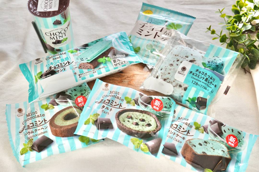ファミマ初「チョコミントフェア」を開催！チョコミン党が7商品を食べ