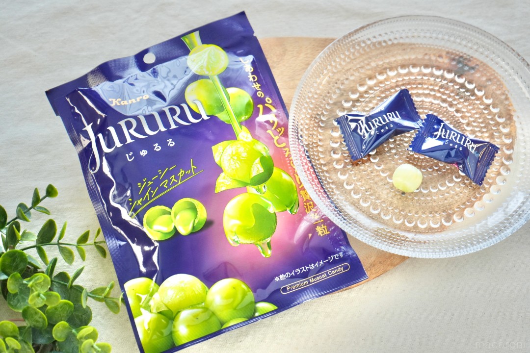 入手困難！中身が溶け出す「じゅるる シャインマスカット」を食べて