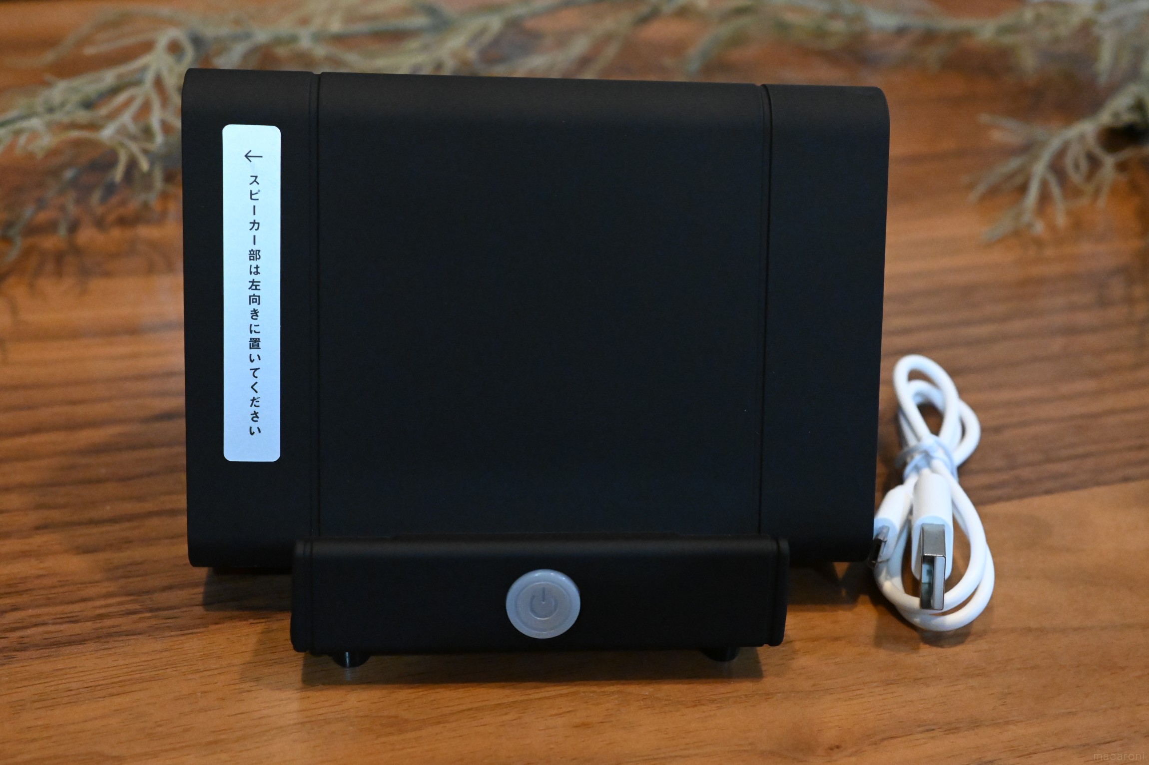 スタンダードプロダクツのスピーカー2種を徹底解説！使い方から音質
