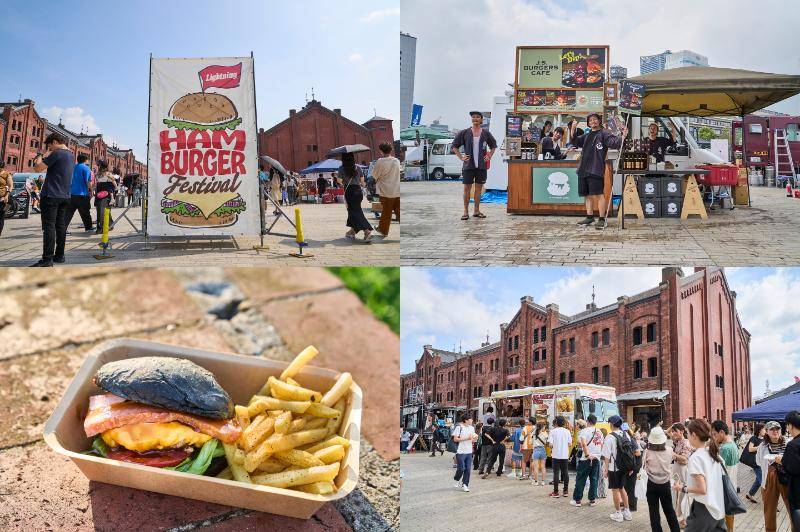横浜赤レンガ倉庫で「ハンバーガーフェス2024」開催！ホットドッグ店や