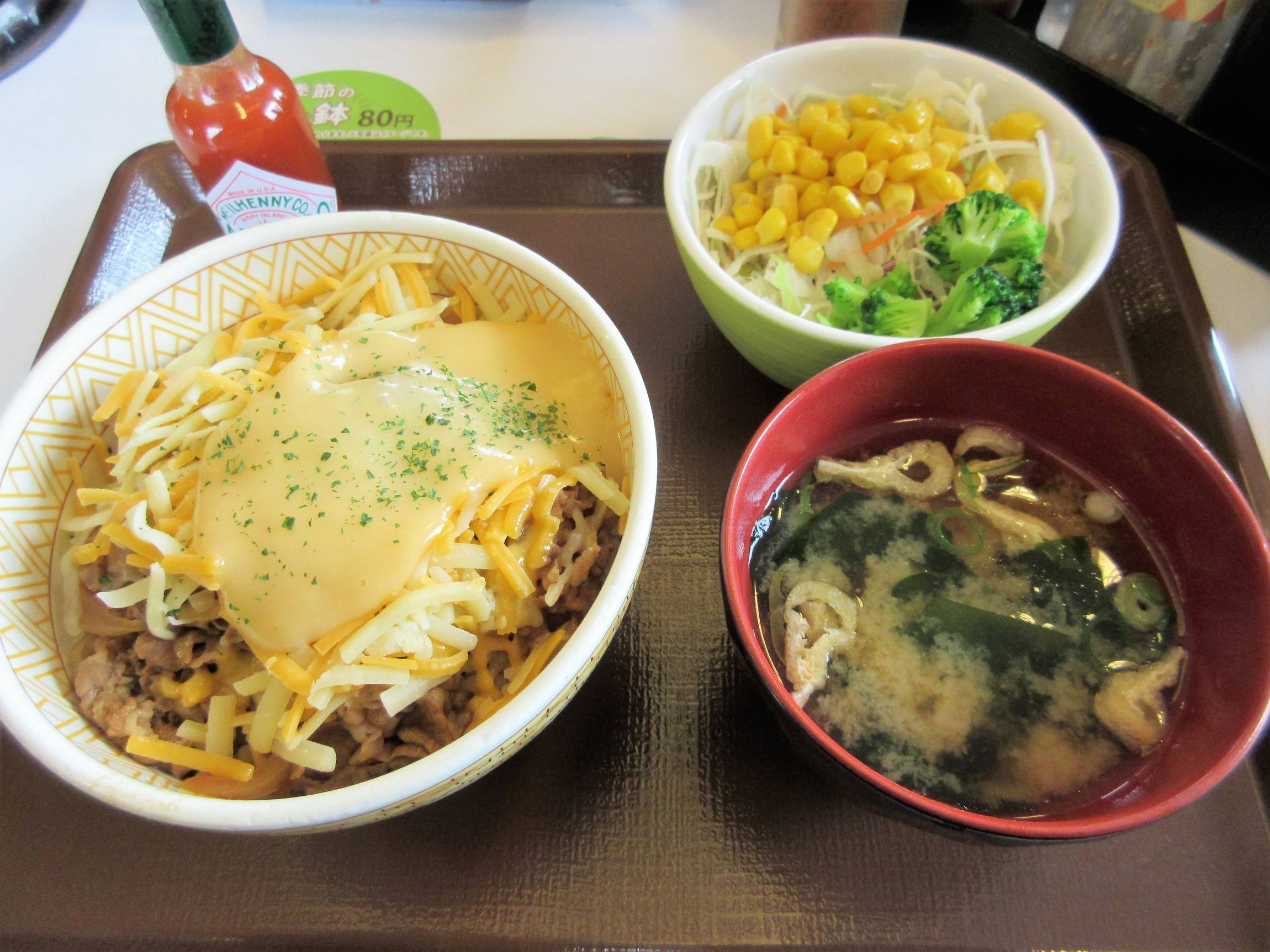すき家の「580円」ランチセットがお得！実食レポやクーポン情報