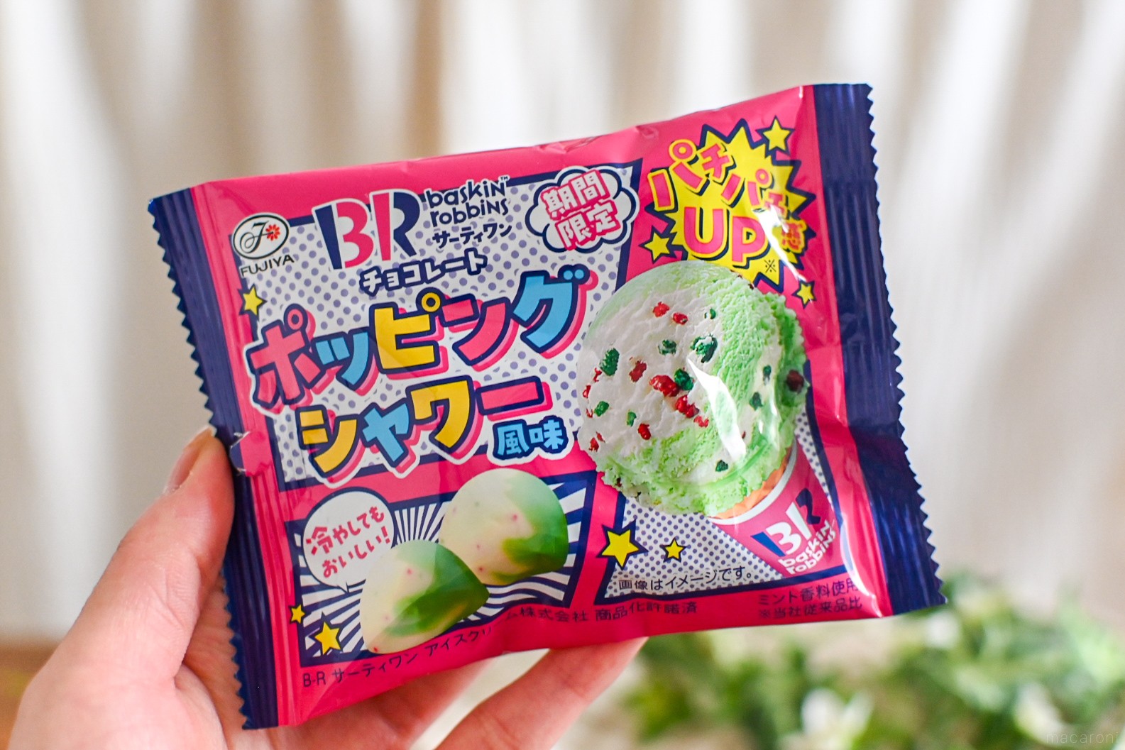 不二家 １７粒 サーティワンチョコレート （ポッピングシャワー風味） 20袋 Amazon.co.jp: 不二家 サーティワンチョコレート ポッピング