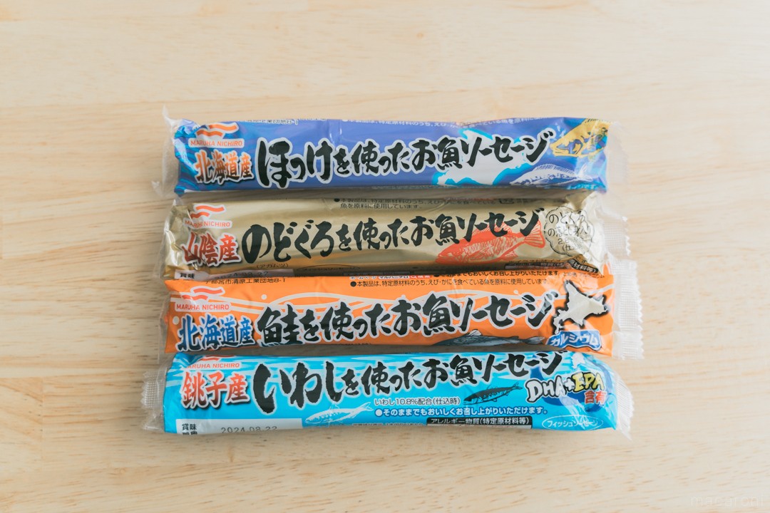 魚肉ソーセージ Amazon | マルハニチロ 魚肉ソーセージ おいしい おさかな