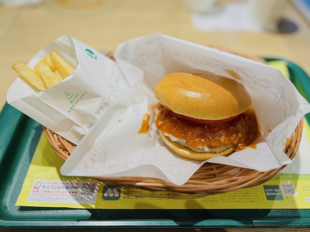 モスバーガーで話題の絶品裏メニューがコレ！お得なアレンジやクーポン  
