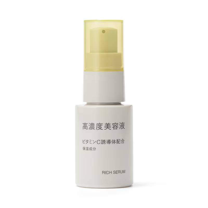 未使用新品 無印良品 高濃度美容液 3種 5本まとめ売り 未使用新品 無印良品 高濃度美容液 3種 5本まとめ売り 無印