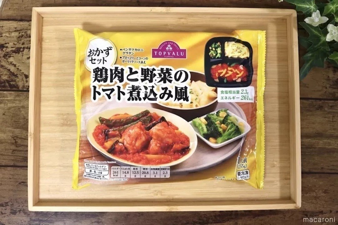 近くにあると便利!「まいばすけっと」で買うべきおすすめ12選。意外な人気商品も - macaroni