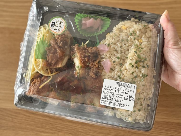 まいばすけっと油淋鶏鶏だしごはん弁当のパッケージ