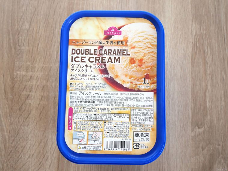 ダブルキャラメルアイスクリームのパッケージ
