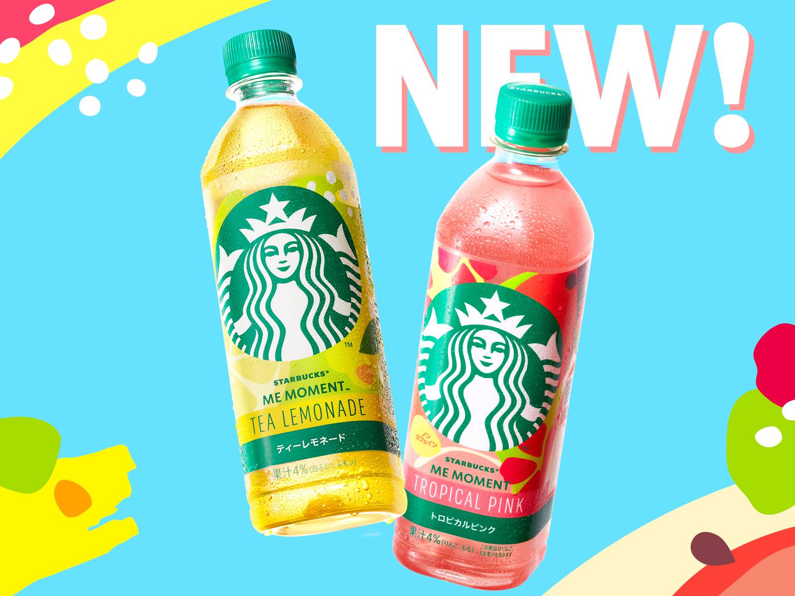 スターバックス ME MOMENT 48本セット セブン限定販売。スタバ「ME MOMENT™」のペットボトル飲料が6月