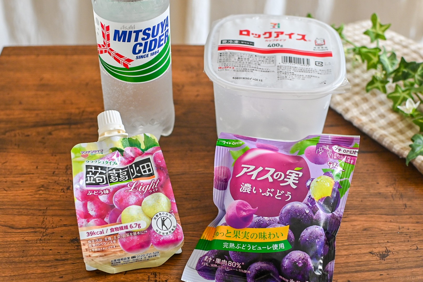 話題の「アイスの実サイダー」が進化！しゅわとろ食感にするポイントは