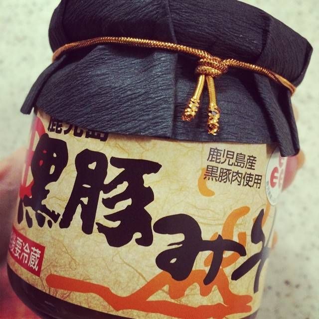 黒豚みそ