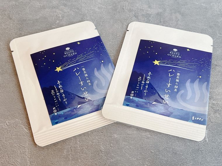 一番茶摘み専門店 まるにやハレーすいせい