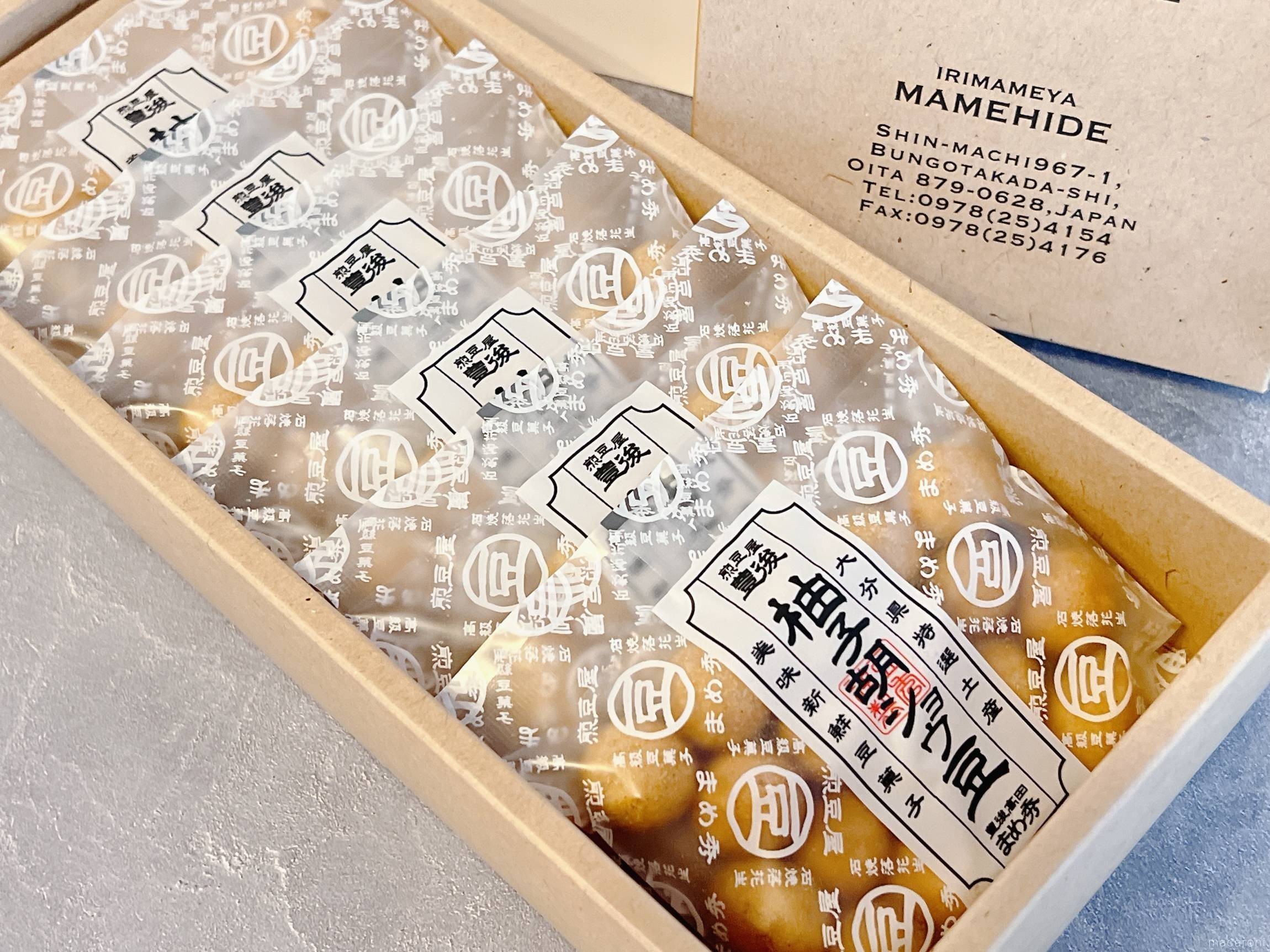 九州の温泉郷「別府」でしか買えないお土産9選♪ 定番や隠れた特産品も
