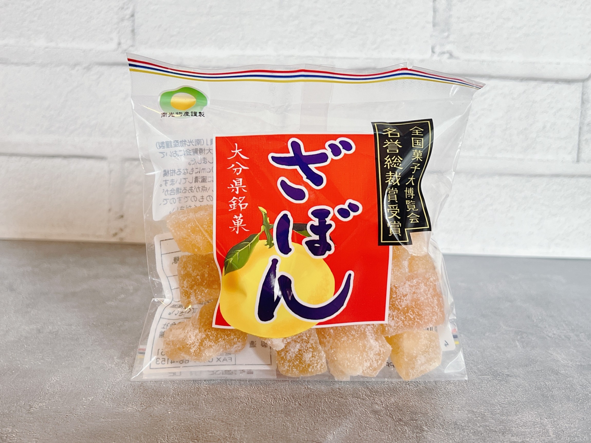 九州の温泉郷「別府」でしか買えないお土産9選♪ 定番や隠れた特産品も