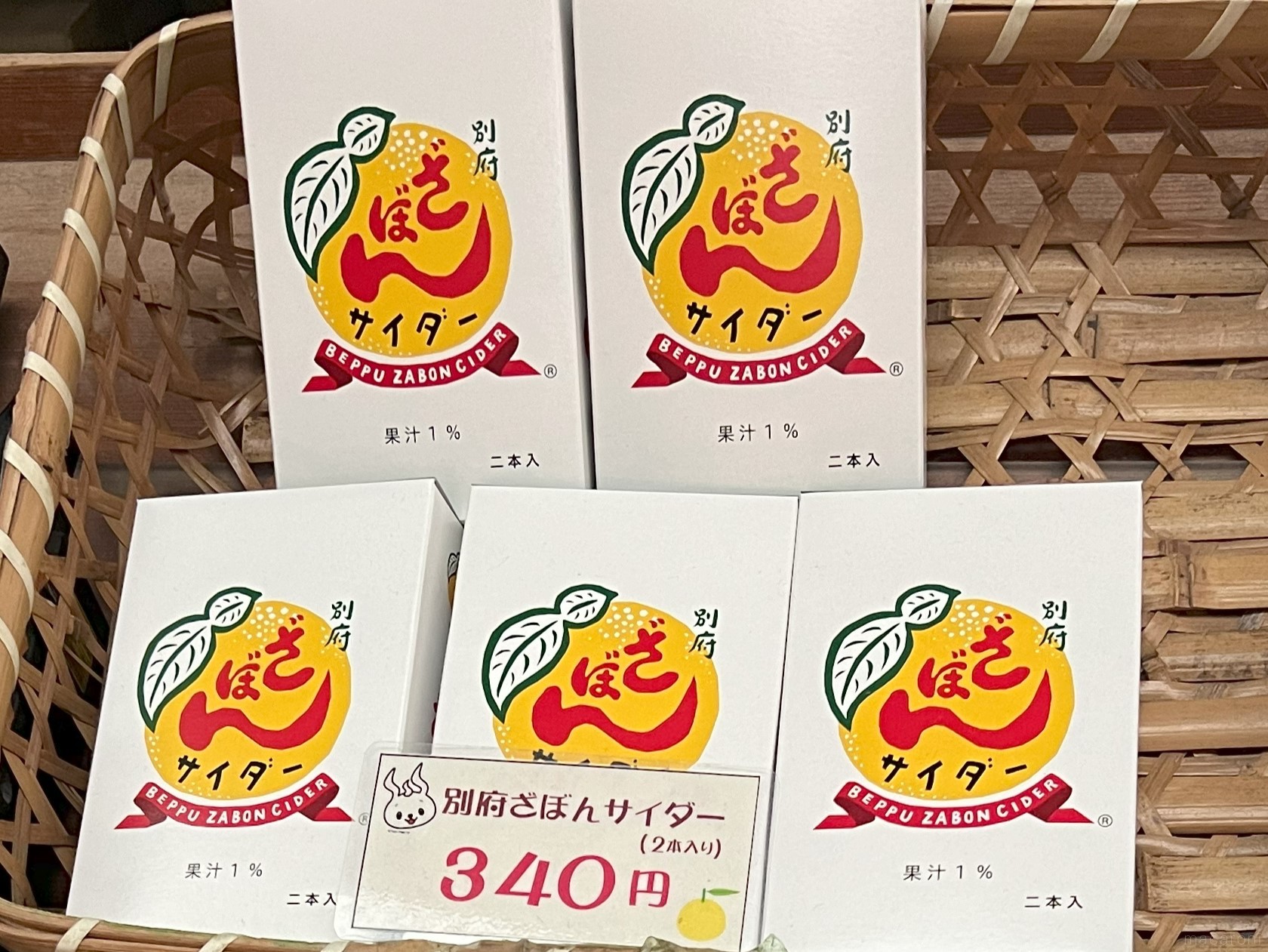 九州の温泉郷「別府」でしか買えないお土産9選♪ 定番や隠れた特産品も