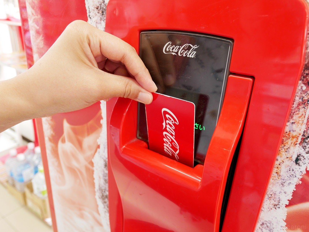 激レア氷点下ドリンク「アイスコールド コカ・コーラ®」を入手