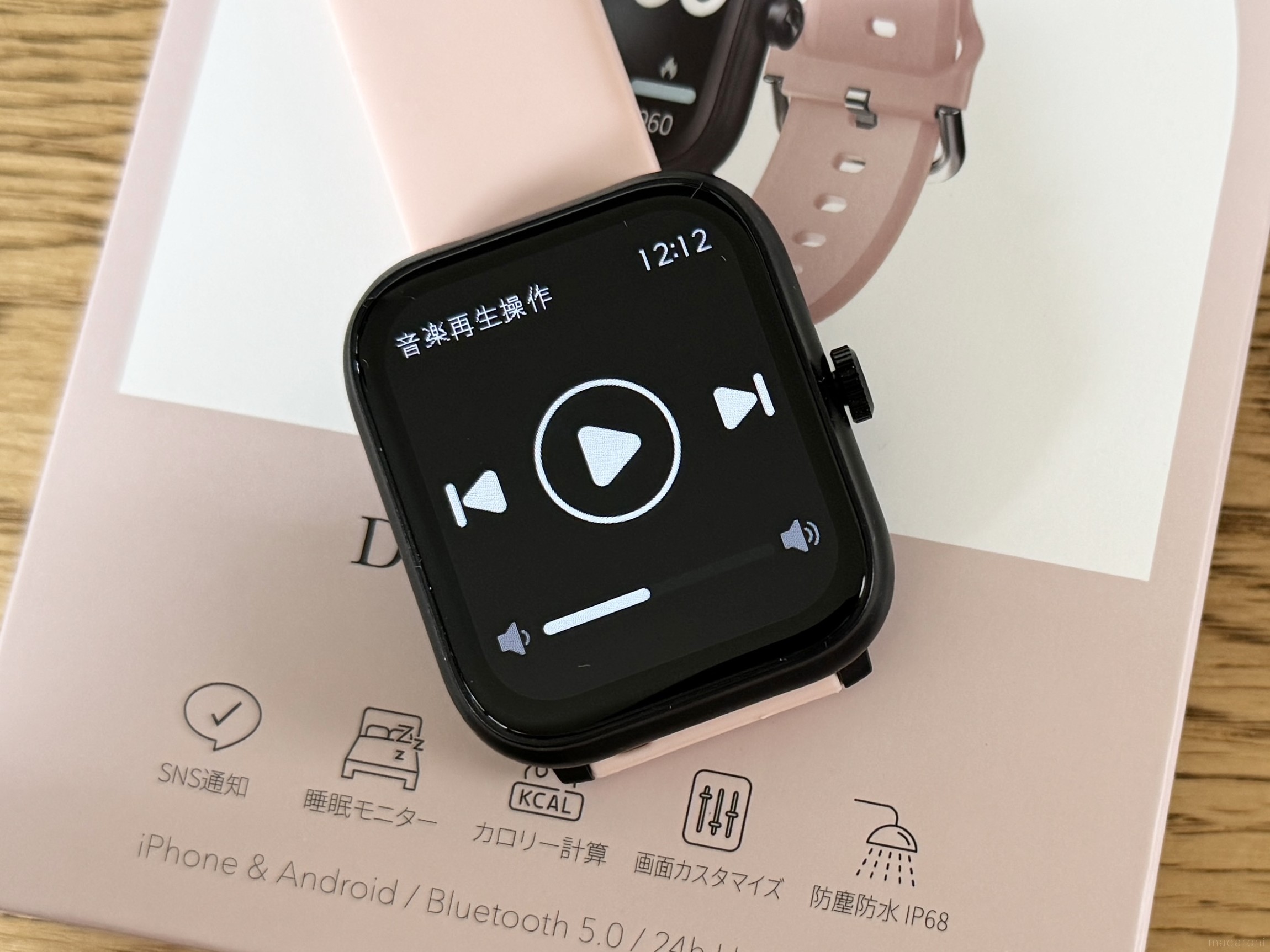スマート ウォッチ 音楽 再生