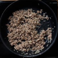 【作り方】ガパオライス風甘辛ひき肉丼