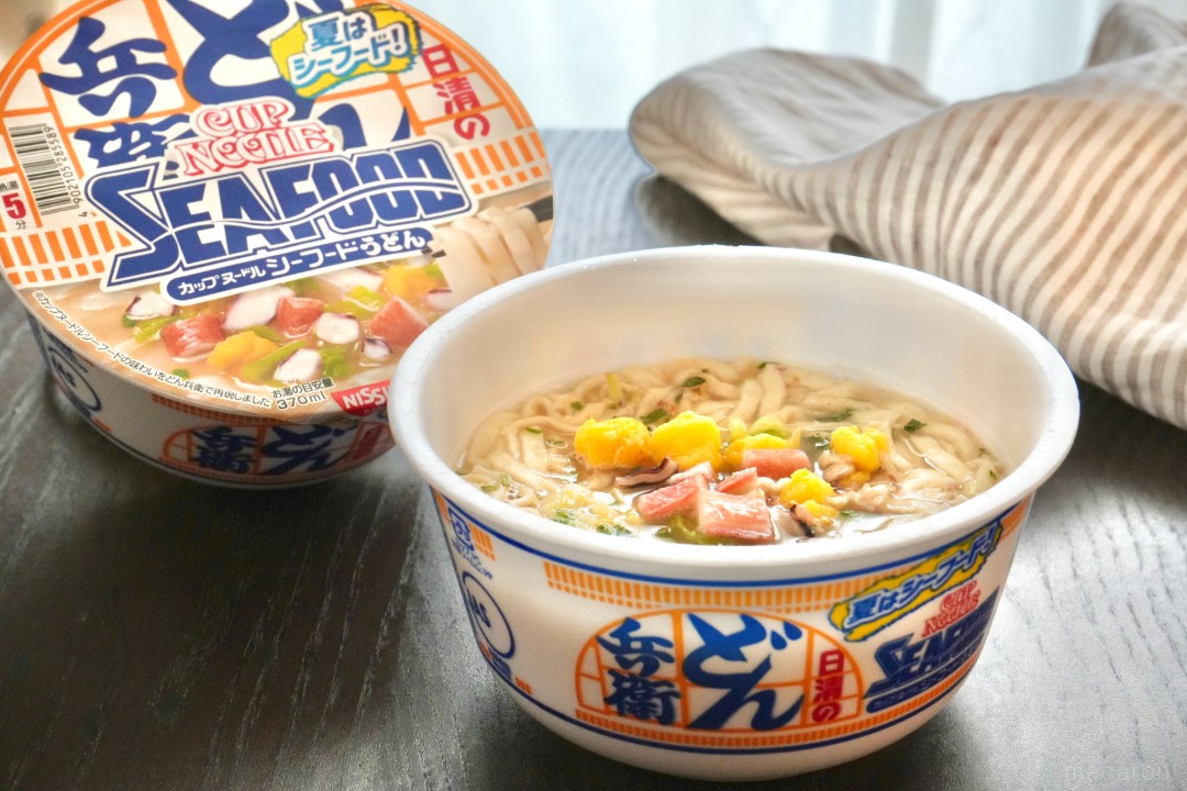 どん兵衛」×「シーフードヌードル」!? 40周年を祝うカップ麺に「想像