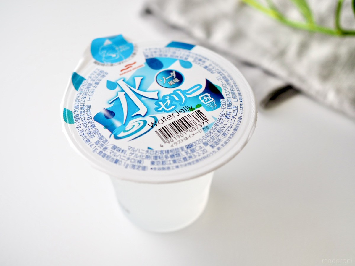 全部食べても57kcal！セブン新作「水ゼリー ソーダ味」は夏に常備して