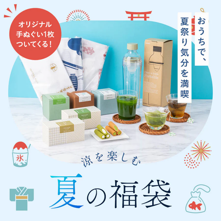 2024年夏の福袋のイメージ